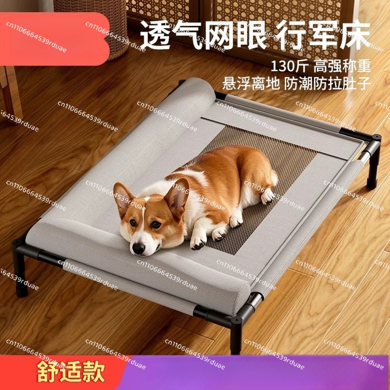 All Season Washable Indoor Cam - огляд і ціна Outdoor Camping Dog Bed