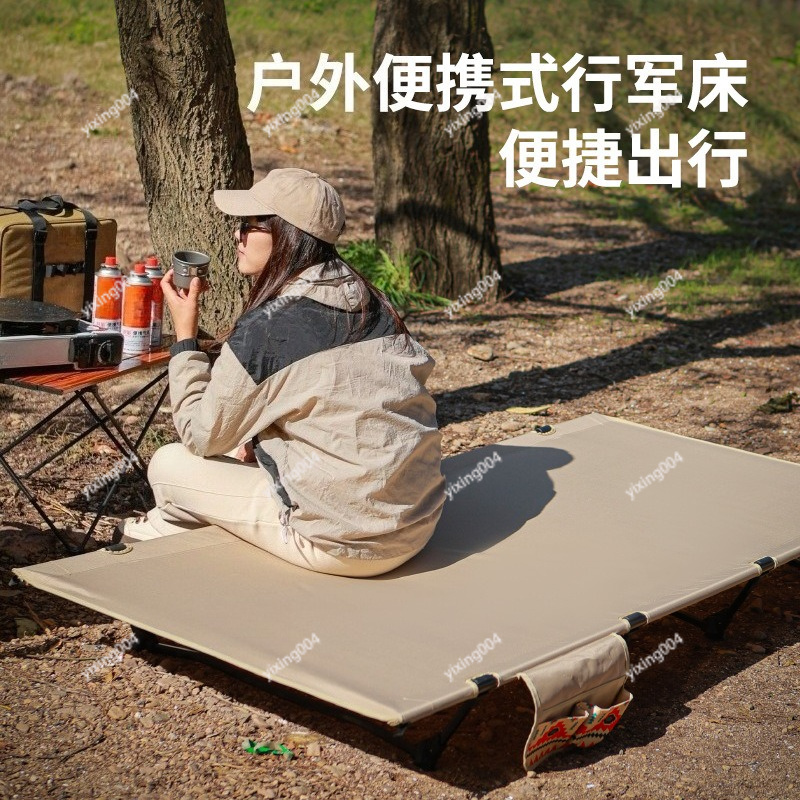 Lightweight Widened 90cm Folda - огляд і ціна Bed Outdoor Camping