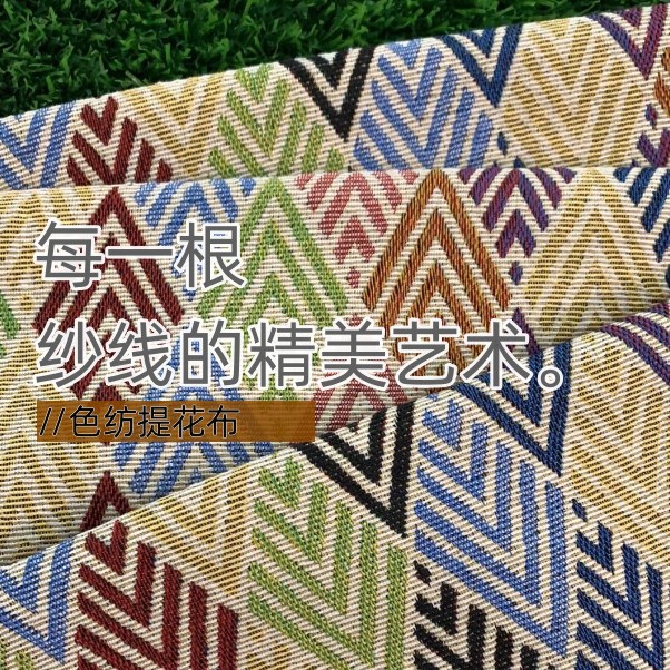 200X150cm Jacquard Retro Doubl - огляд і ціна Bed Outdoor Camping