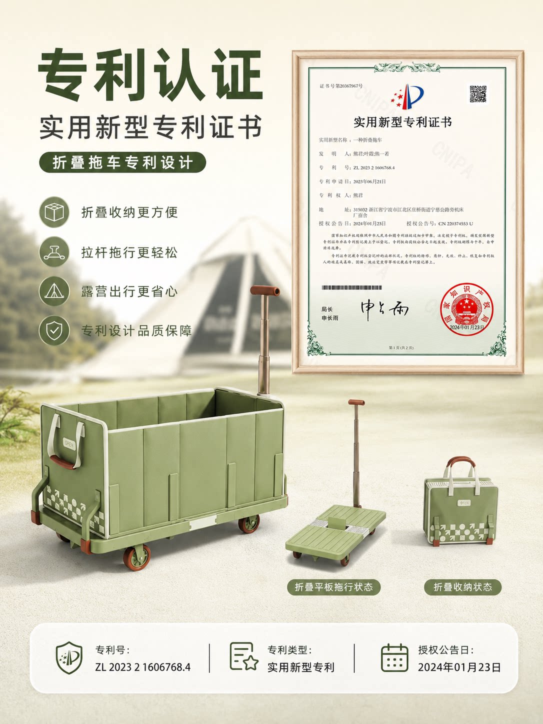 Outdoor Foldable Hand Wagon Mu - огляд і ціна Outdoor Camping Trolley