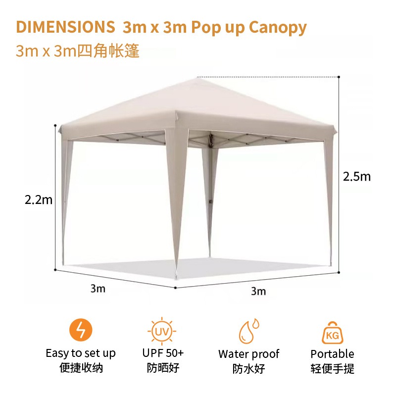 Four Corner Folding Tent 3*3 C - огляд і ціна Outdoor Camping Exhibition