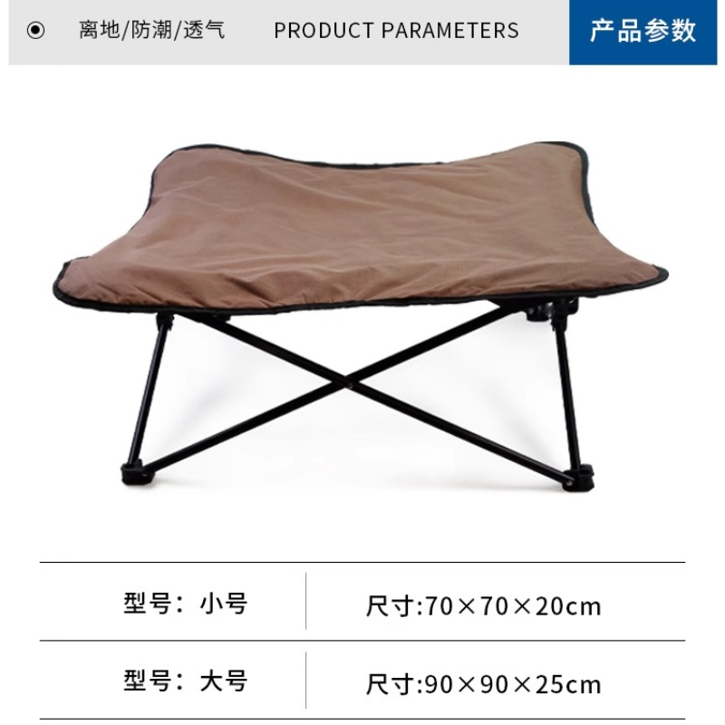 Outdoor Pet Camping Bed Foldab - огляд і ціна Outdoor Camping Dog Bed