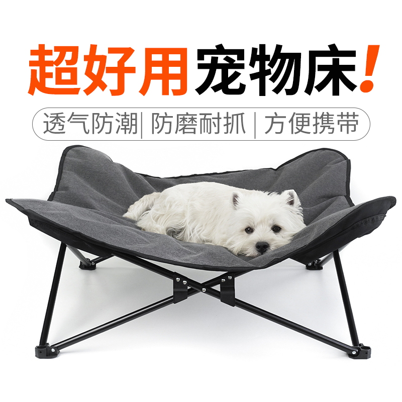 Outdoor Pet Camping Bed Foldab - огляд і ціна Outdoor Camping Dog Bed
